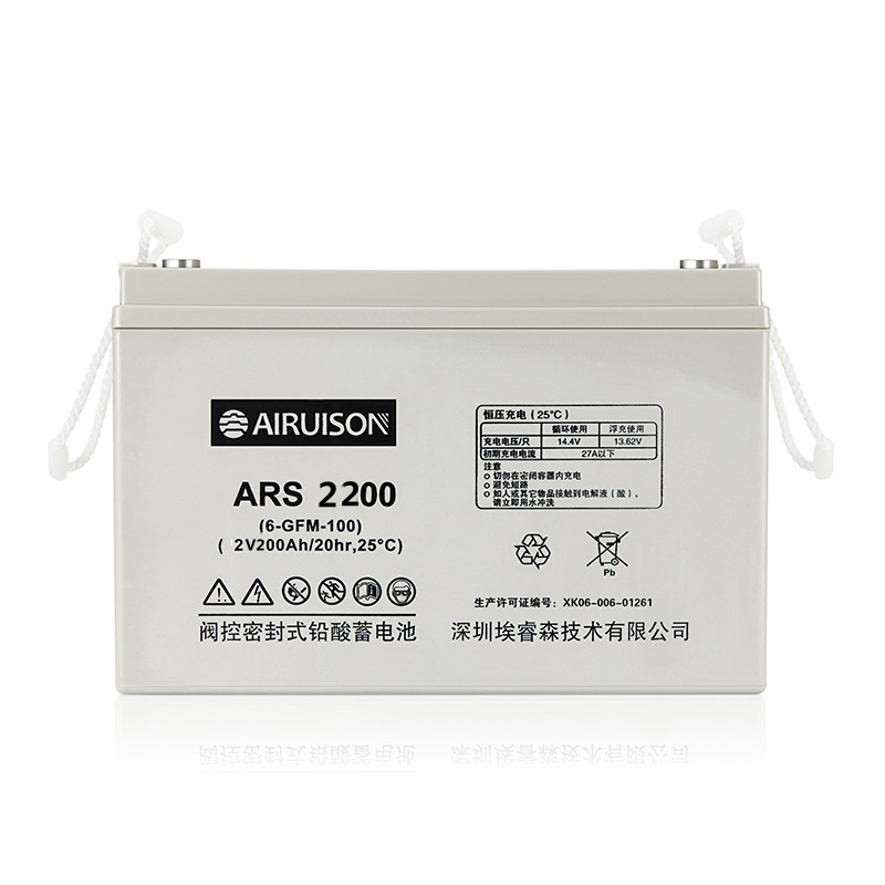 埃睿森AIRUISON蓄電池 ARS2200